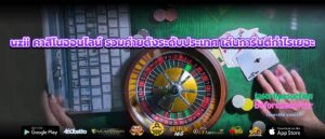 uzii คาสิโนออนไลน์ รวมค่ายดังระดับประเทศ เล่นการันตีกำไรเยอะ