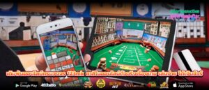 เดิมพันออนไลน์ครบวงจร 123mk คาสิโนออนไลน์ตัวจริงเรื่องเกม เล่นง่าย ได้เงินชัวร์